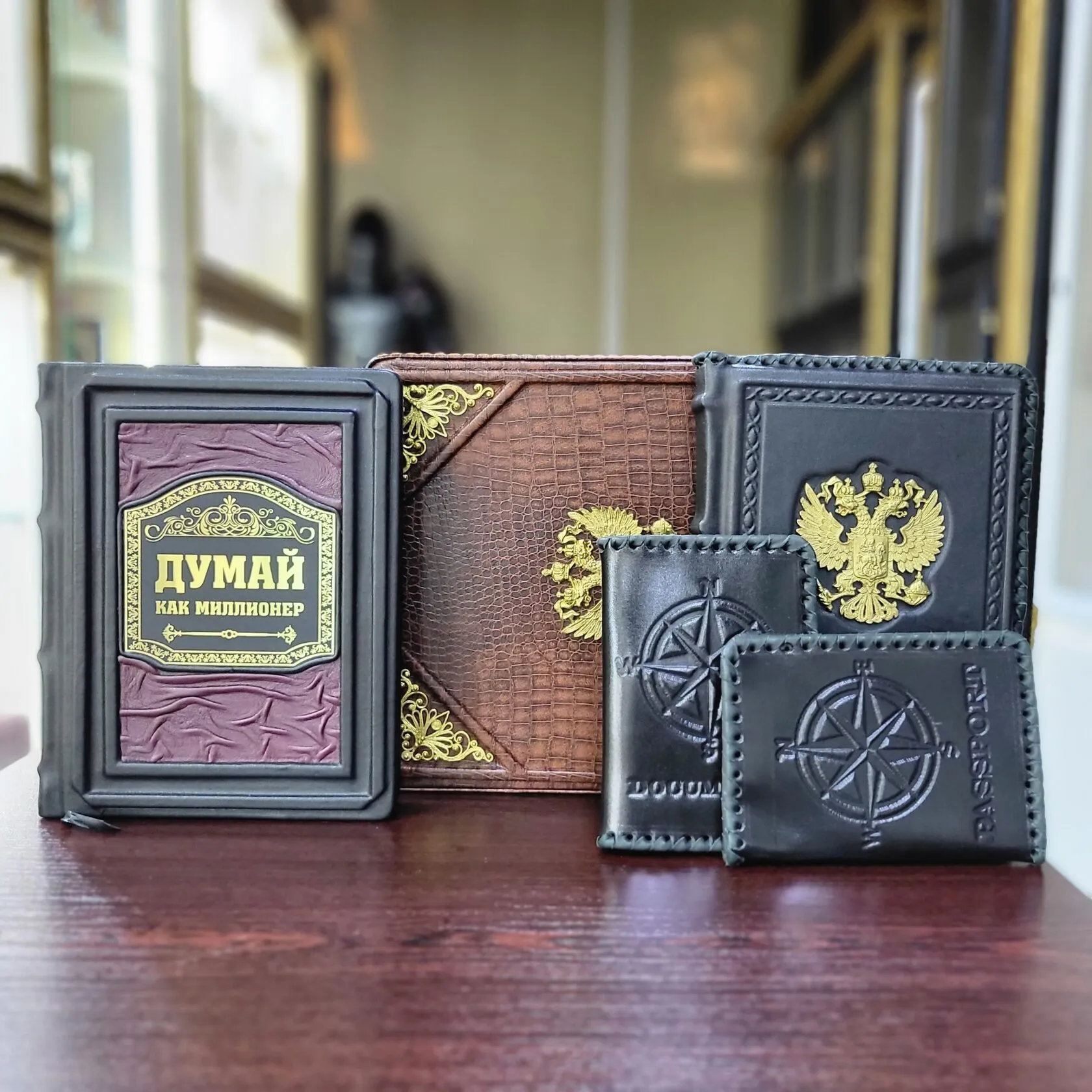 Набор "Думай как миллионер"