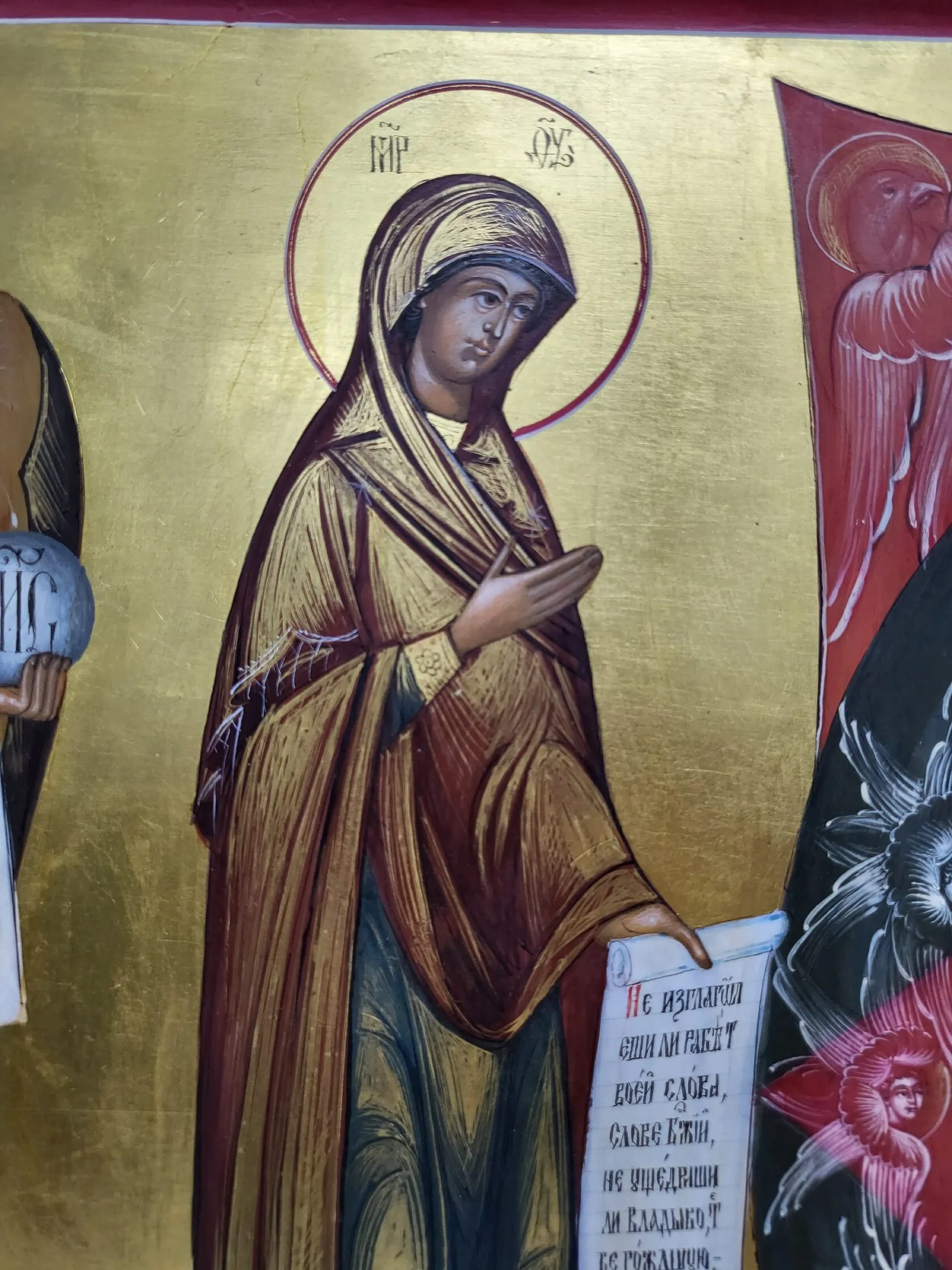 Спас на Престоле